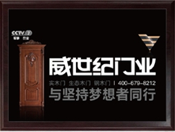 CCTV7